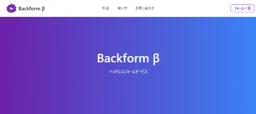 Backform