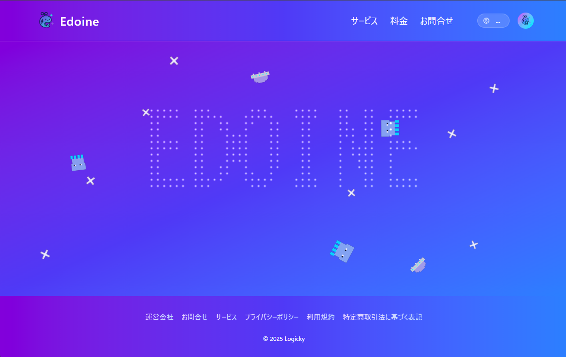 WEBアイコン生成システム